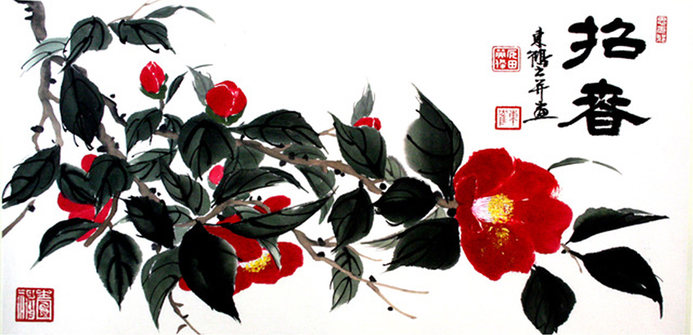 書道家　安井夏丁作『盛』　書道画　直接取引可能 書道家 安井夏丁作『盛』 書道画 直接取引可能 - メルカリ