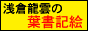 ��q���_�̗t���L�G�̐��E